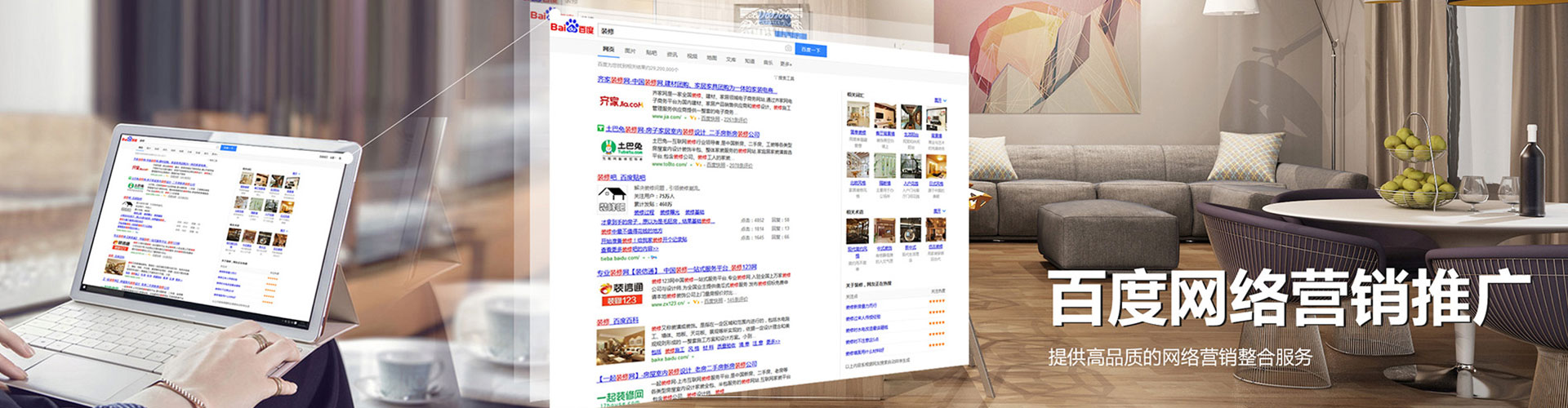 三原信息流托管