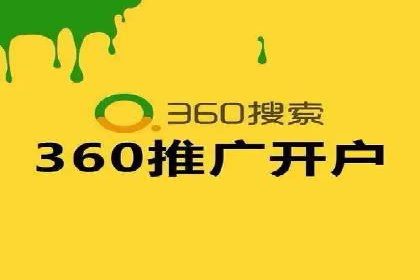 提高托管SEM竞价效果，提升企业知名度